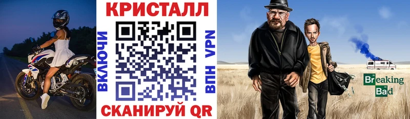 АМФЕТАМИН 97%  Урюпинск 