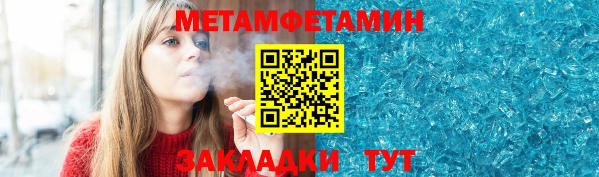 Амфетамин 98% Урюпинск