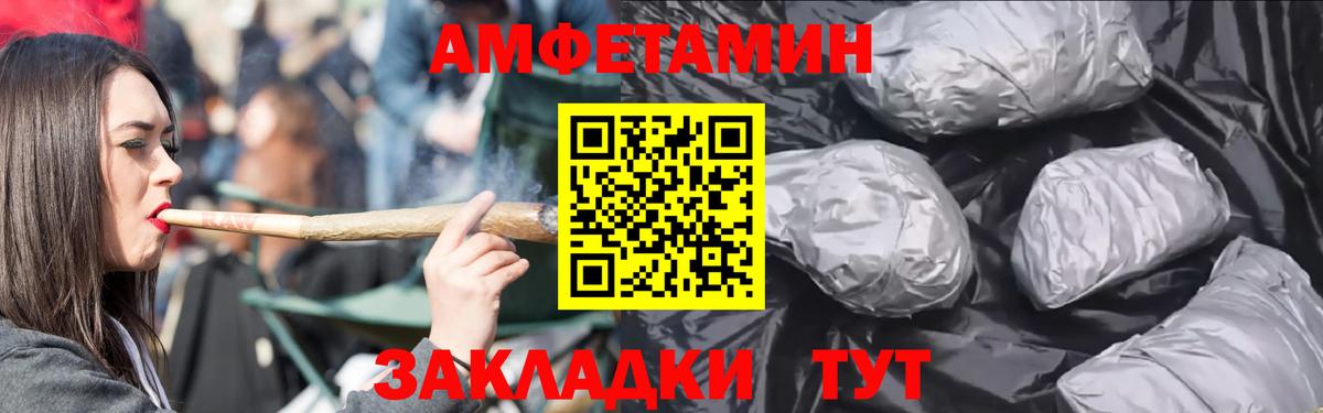 мега tor  АМФ  Урюпинск  Вход с VPN  АМФ Розовый 
