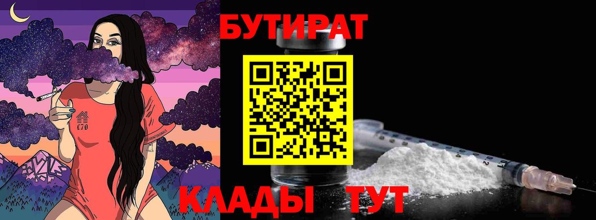 Марихуана  Урюпинск  МЕФ кристаллы  Вход с VPN 