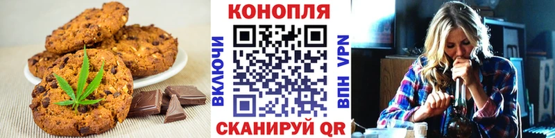 Еда ТГК марихуана  Урюпинск 