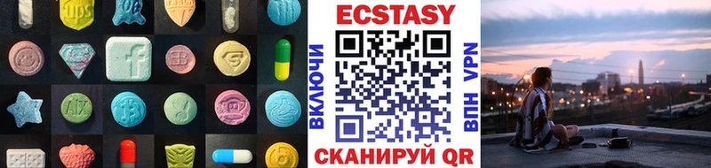 Экстази Дубай  цена   OMG ТОР  Урюпинск 