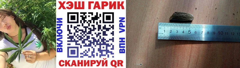 где найти Урюпинск ГАШИШ гашик