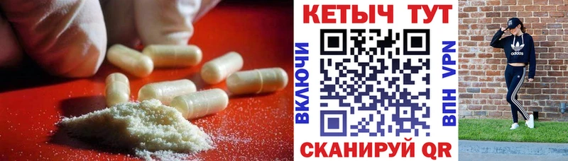КЕТАМИН ketamine Урюпинск