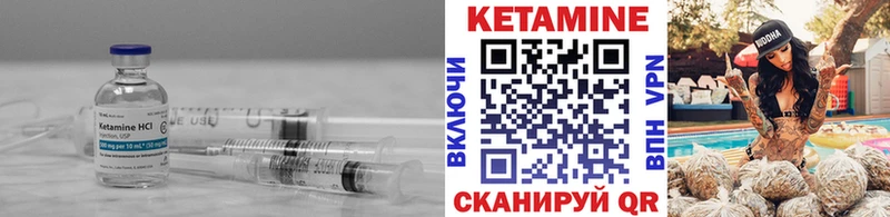 Кетамин VHQ  omg ONION  Урюпинск  наркошоп 