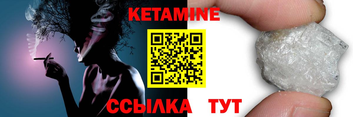 КЕТАМИН ketamine    tor  Урюпинск  Вход с VPN 