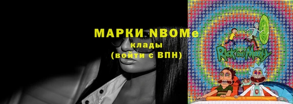 МДМА Аркадак