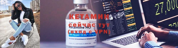 МДМА Горно-Алтайск