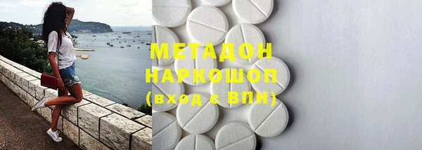 кокаин Арсеньев