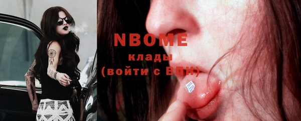 кокаин премиум Абинск