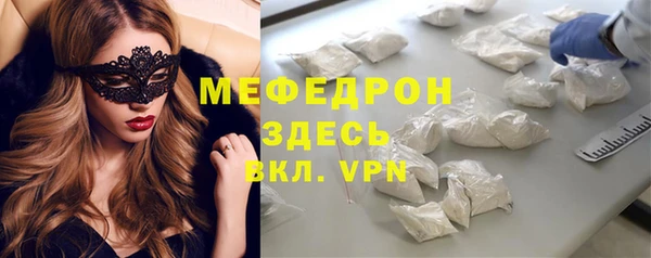 2c-b Горнозаводск