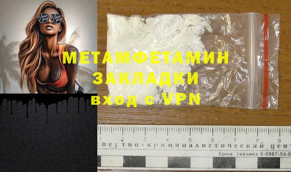 mdma Дмитриев