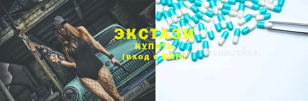 спиды Алексин