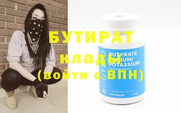 прущий лед Абаза