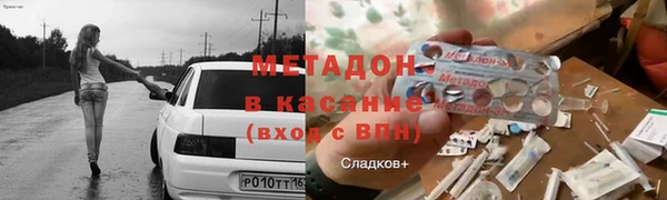 спиды Алексин