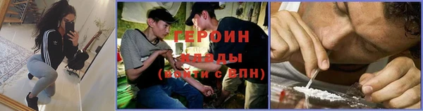 прущий лед Абаза