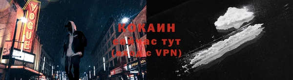 гашиш Абдулино