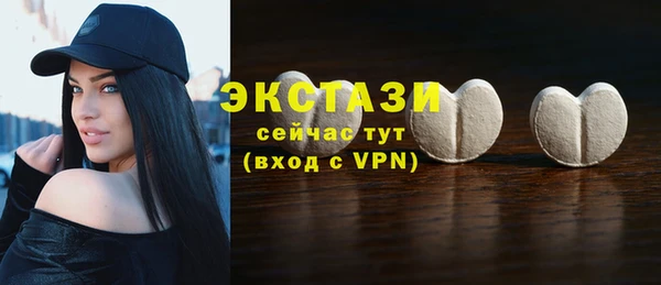 кокаин премиум Абинск