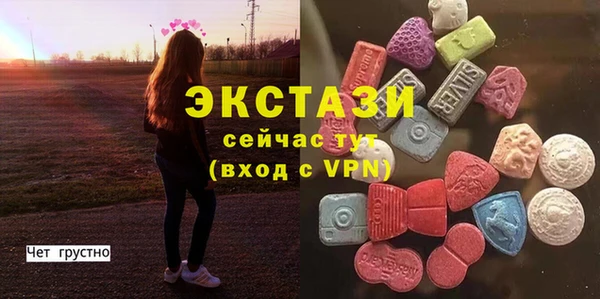 прущий лед Абаза