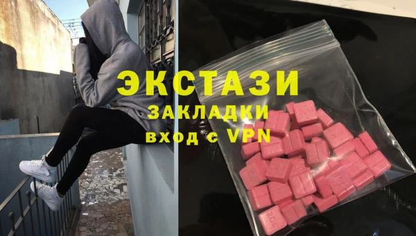 спиды Алексин