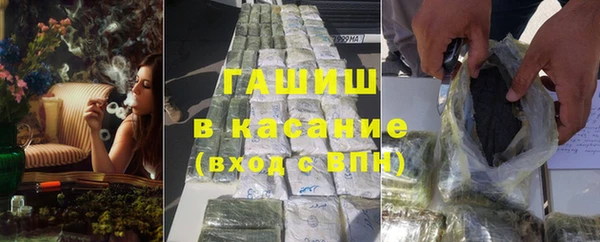 кокаин Арсеньев
