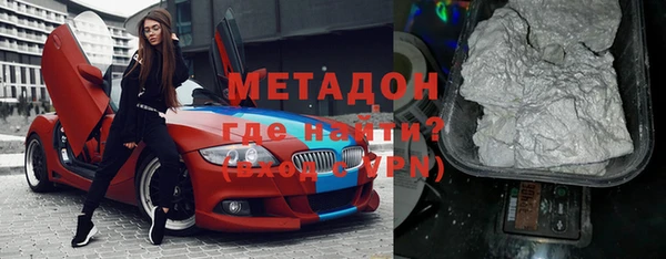 прущий лед Абаза