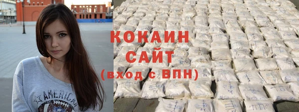 кокаин премиум Абинск