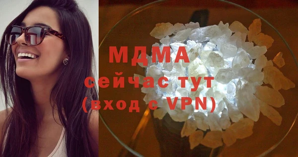 кокаин премиум Абинск