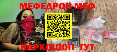 COCAINE Обнинск