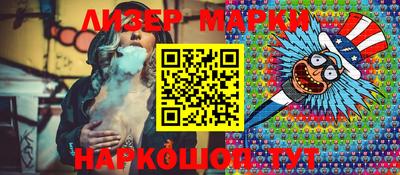 COCAINE Обнинск