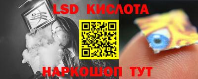 COCAINE Обнинск