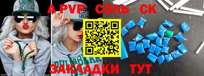 COCAINE Обнинск