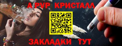 COCAINE Обнинск