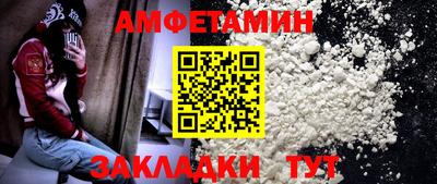 COCAINE Обнинск