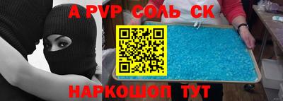 меф Нягань
