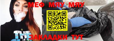 COCAINE Обнинск