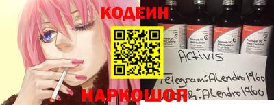 COCAINE Обь