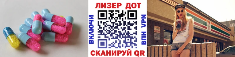 ЛСД экстази кислота  Урюпинск 