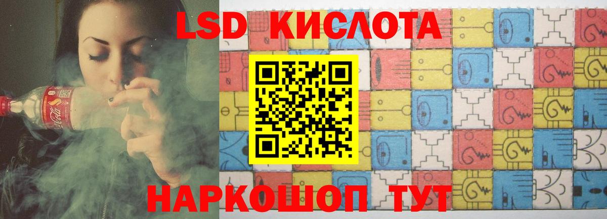 Урюпинск  LSD-25 экстази ecstasy  ЛСД экстази  Вход с VPN  Лсд 25 экстази кислота 