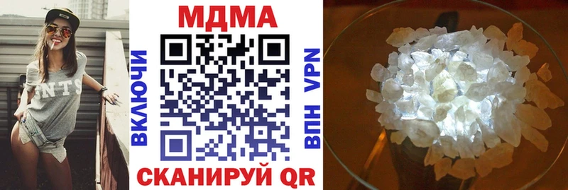 гидра ссылки  мориарти клад  МДМА кристаллы  Урюпинск 