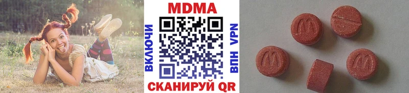 МДМА Molly Урюпинск