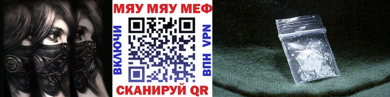 гидра маркетплейс Урюпинск МЕФ VHQ