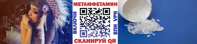 МЕТАМФЕТАМИН Декстрометамфетамин 99.9%  Урюпинск 
