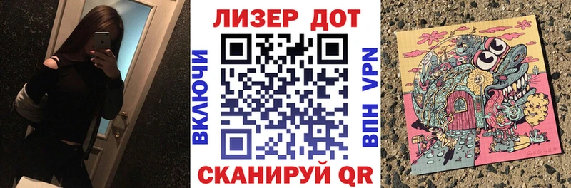 Марки N-bome 1,5мг  Урюпинск 