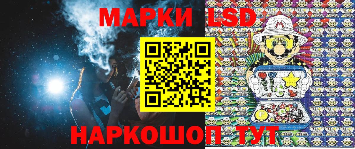 Марки N-bome 1,5мг Урюпинск