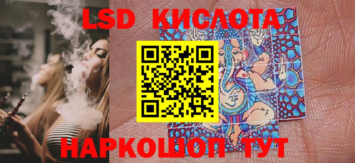 хочу наркоту  Марки NBOMe 1500мкг  Урюпинск  Вход с VPN  Марки NBOMe 1500мкг 