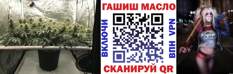 ТГК вейп как найти Урюпинск