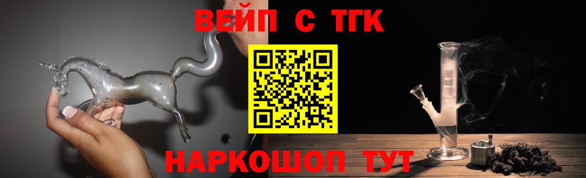 ТГК концентрат Урюпинск