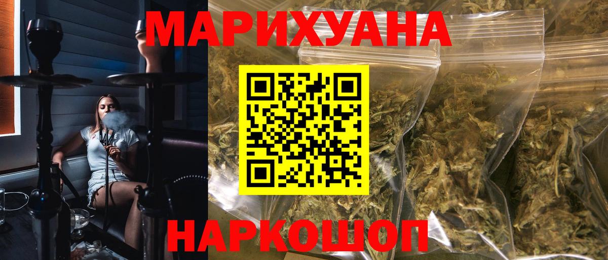 Шишки марихуана планчик Урюпинск